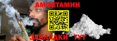 винт Апрелевка