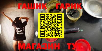 винт Апрелевка