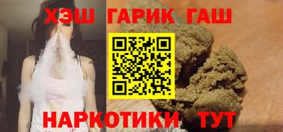 герыч Донецк