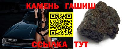 амфетамин Апшеронск