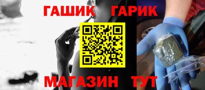 герыч Донецк