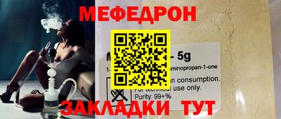 спиды Дубна