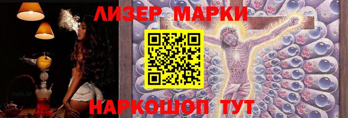 ЛСД экстази кислота Зеленогорск