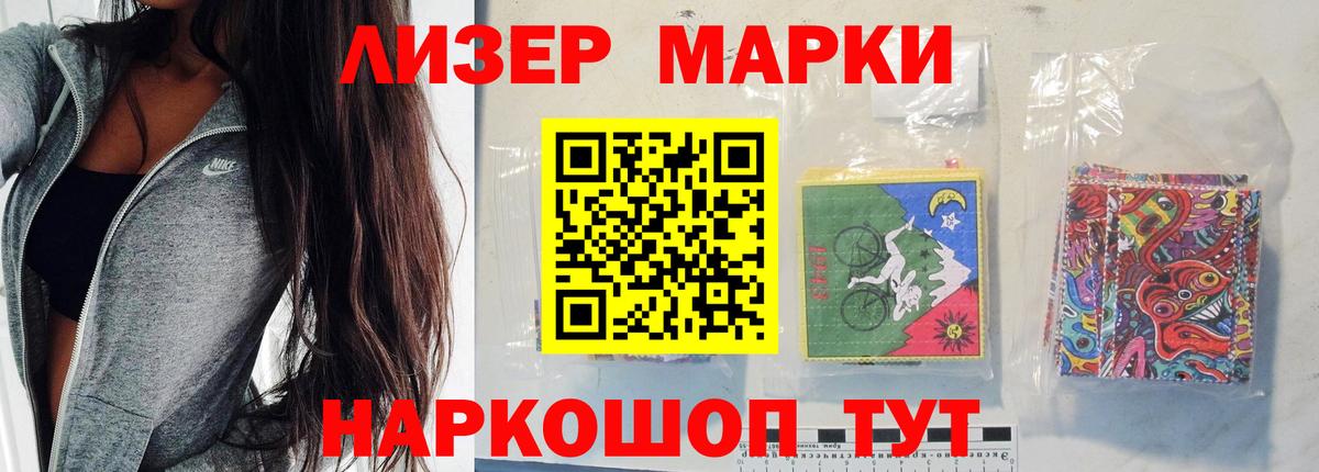 LSD-25 экстази кислота  Лсд 25 экстази кислота  Вход с VPN  МЕГА зеркало  Зеленогорск 