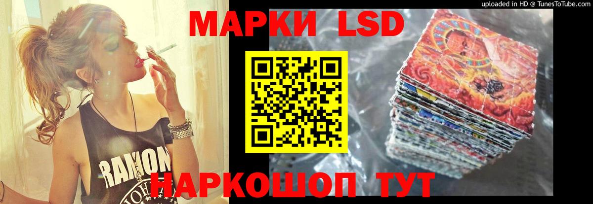 LSD-25 экстази кислота Зеленогорск