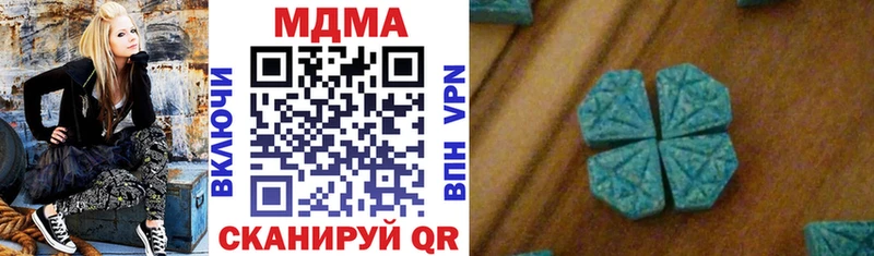 MDMA Molly Зеленогорск