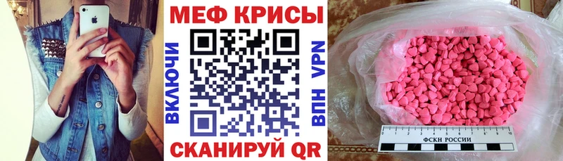 Меф 4 MMC  гидра сайт  Зеленогорск 