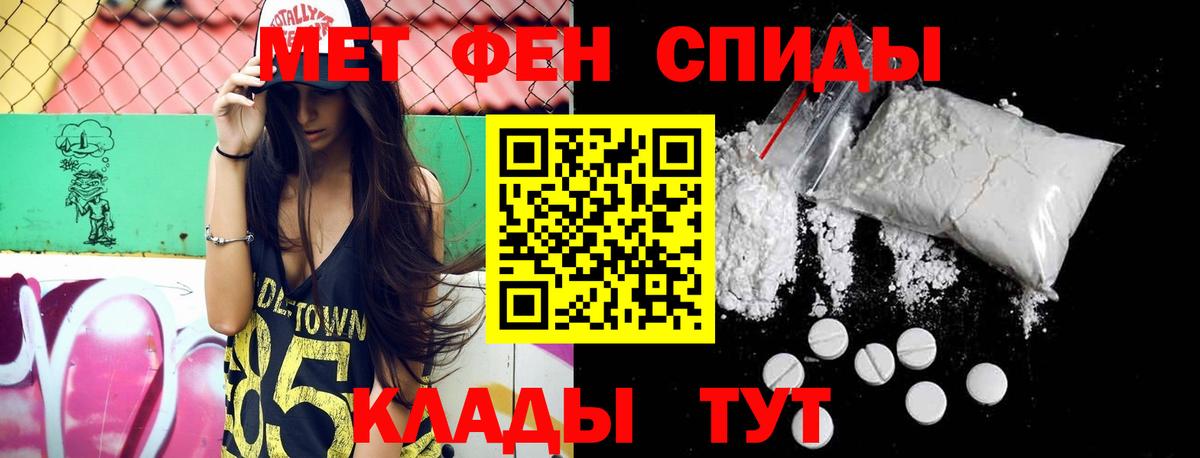 Зеленогорск  Метамфетамин мет  Вход с VPN  Метамфетамин мет 