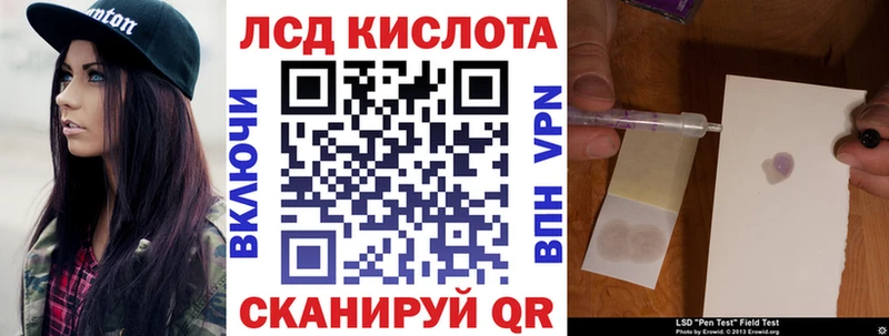 Наркотические марки 1500мкг Зеленогорск