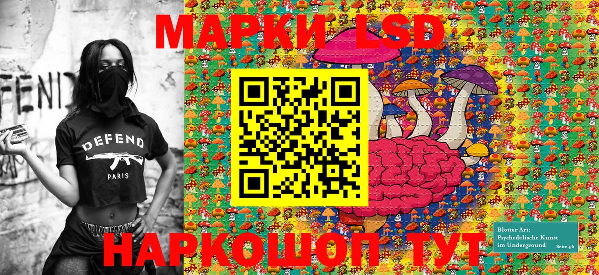 Наркотические марки  Зеленогорск  Марки NBOMe 1,5мг  Марки NBOMe 1,5мг 