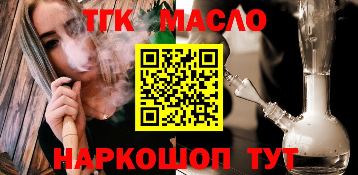 ТГК Wax  Зеленогорск 