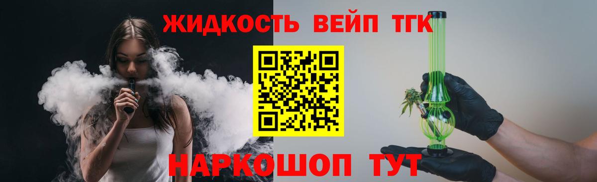 Гашиш  Codein  Меф   Марихуана  ГАШИШ  Зеленогорск  А ПВП СОЛЬ   Вход с VPN 