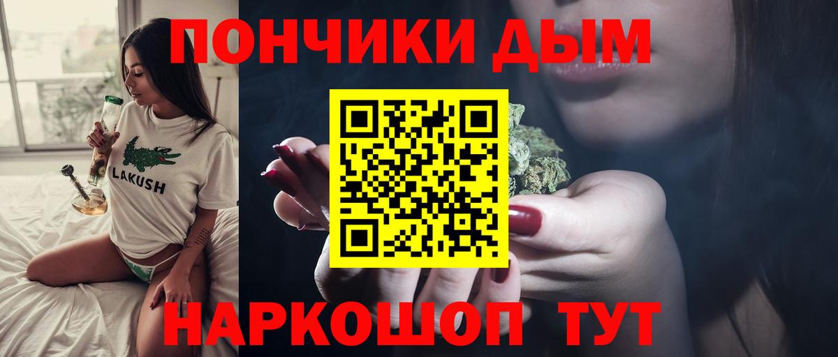 Марихуана LSD WEED  Шишки марихуана тримм  МАРИХУАНА White Widow  Вход с VPN  Зеленогорск 