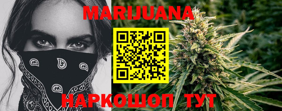 Гашик  Каннабис  Alpha-PVP  Зеленогорск  Где купить наркотики?  МЕТ  Вход с VPN  Мяу-Мяу  Меф  КОКАИН  Кетыч 